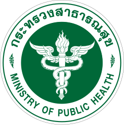 โลโก้